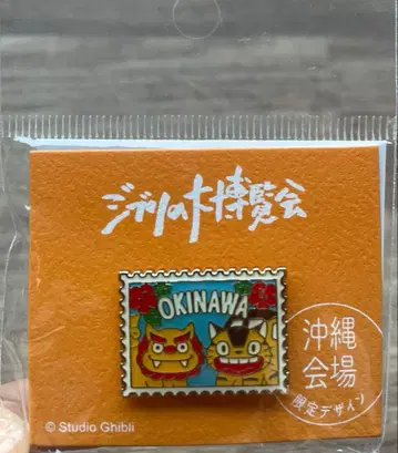 극레어) 지브리 대박람회 핀즈/오키나와 회장 한정판 지브리