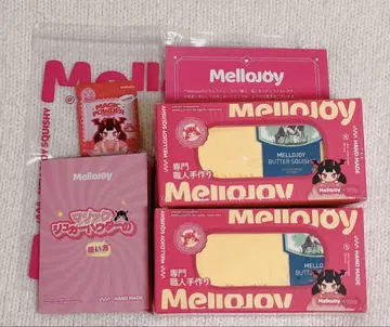 mellojoy NEW 버터 2개 세트 미개봉 새상품