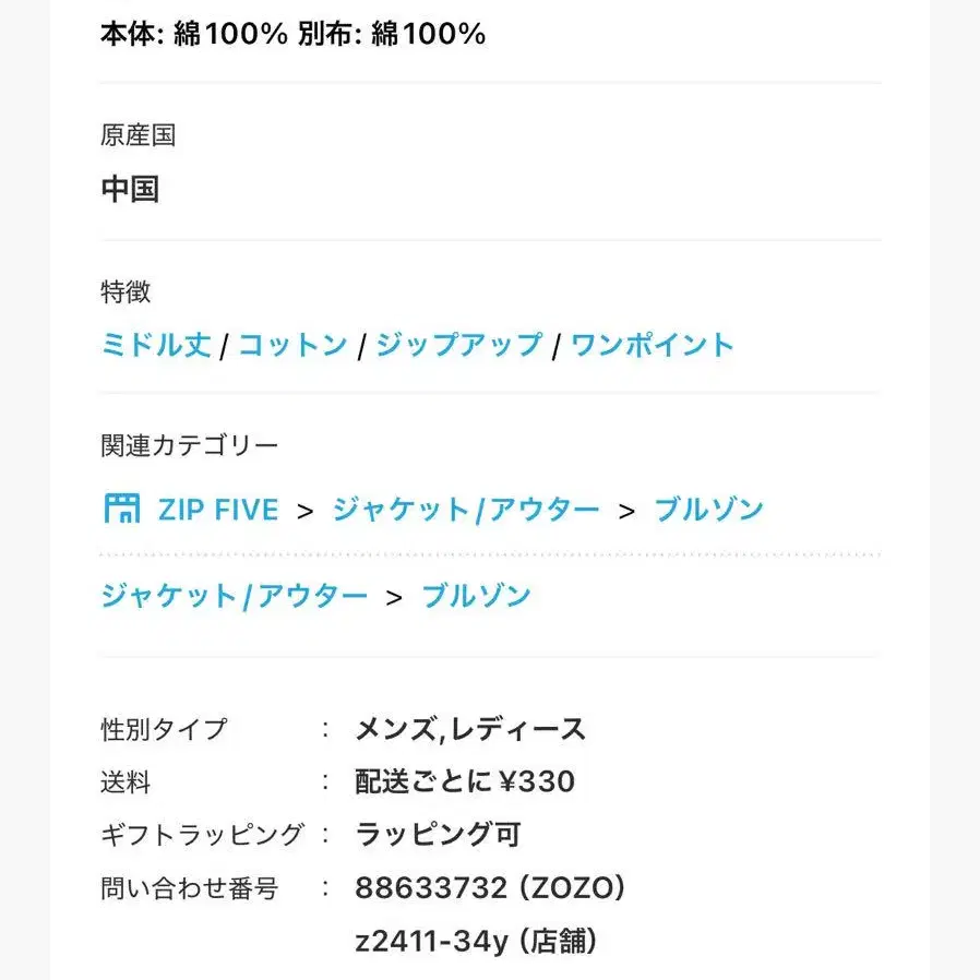 5번째 상품 이미지