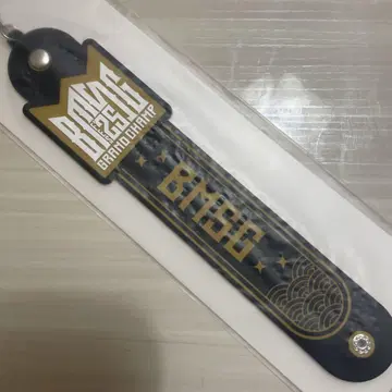 BMSG 온라인 복권 타월 홀더