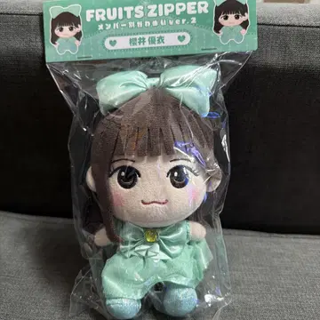 사쿠라이 유이 치비 누이 ver.2 FRUITSZIPPER