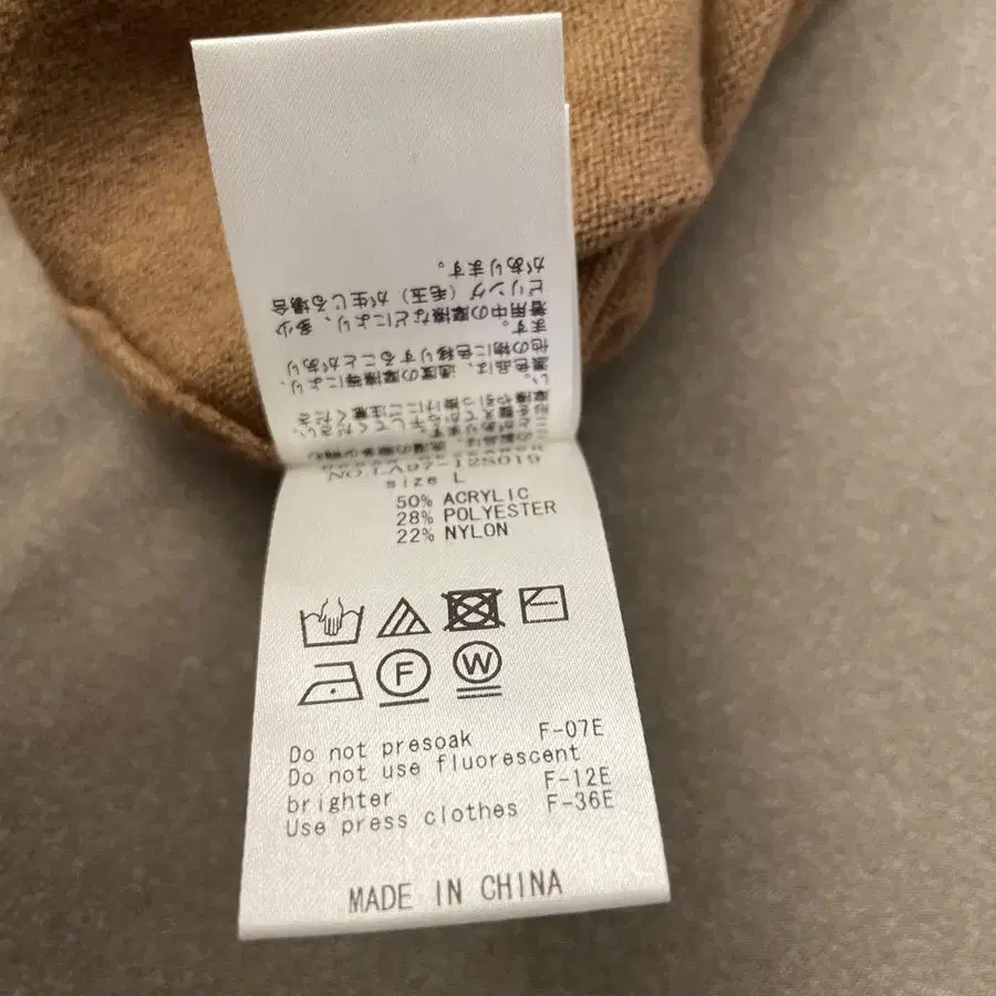 5번째 상품 이미지