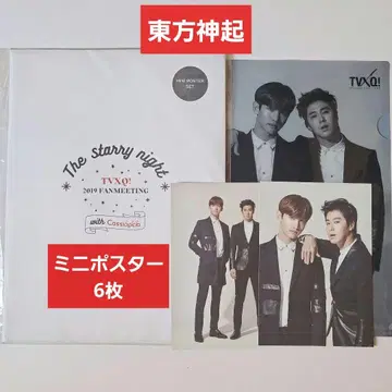 동방신기 한국 2019 팬미팅 포스터 6장 세트 외 굿즈 포함