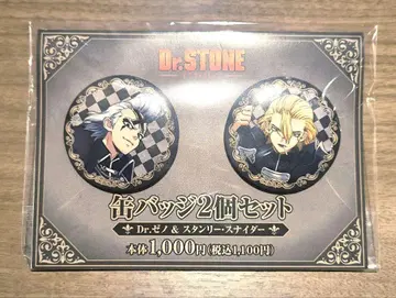 Dr.STONE 훼미리마트 캔뱃지 Dr.제노 스탠리 스나이더