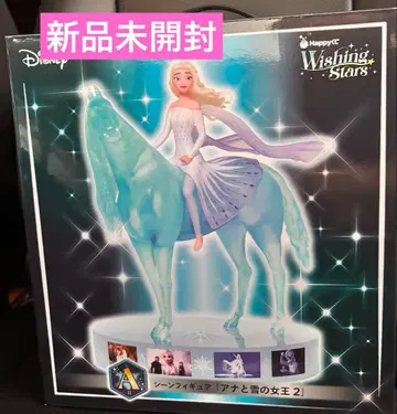 디즈니 제일복권 해피 복권 겨울왕국 엘사 A상