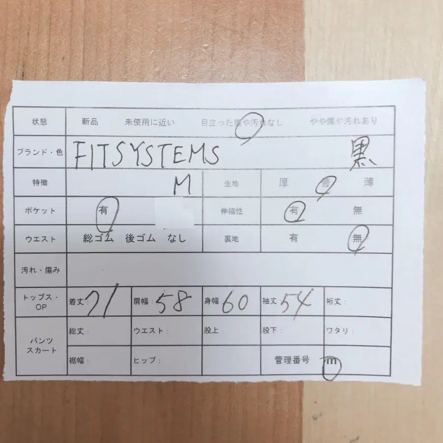 12번째 상품 이미지
