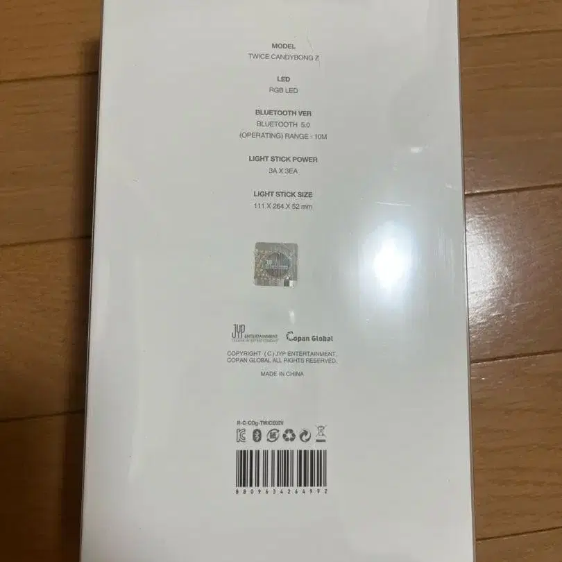 7번째 상품 이미지