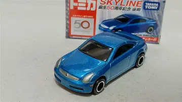 토미카 스카이라인 탄생 50주년 기념 후기 스카이라인 쿠페 350GT
