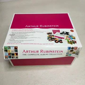 Arthur Rubinstein ALBUM COLLECTION