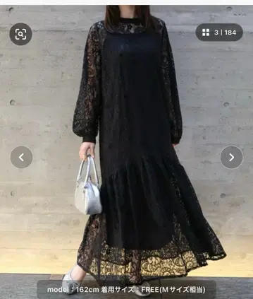 블랙 레이스 롱 원피스 (FREE 사이즈)