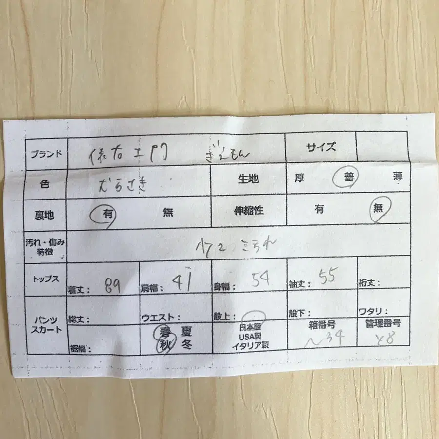 12번째 상품 이미지