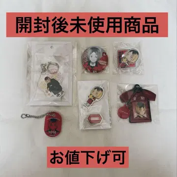 [ 가격 인하 가능 ] 하이큐 코즈메 켄마 굿즈 6종