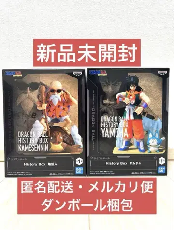 드래곤볼 HISTORY BOX 거북선인 야무치