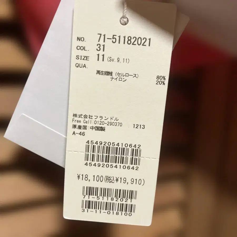 7번째 상품 이미지