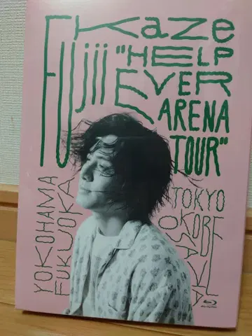 Kaze Fujii 'HELP EVER ARENA TOUR' DVD