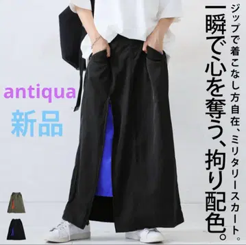 미사용 새상품 [ antiqua ] 밀리터리 스커트 여성용