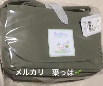 시마무라 시로탄 케로피 숄더백