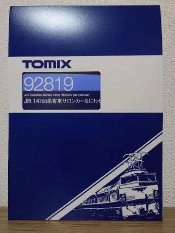 TOMIX 92819 JR 14계 700번대 여객차 살롱카 나니와 세트