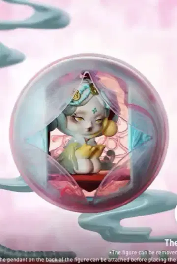 POPMART SKULLPANDA 더 미라지 더 간타