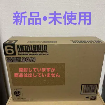 METALBUILD 더블오 라이저 디자이너 블루 2019년