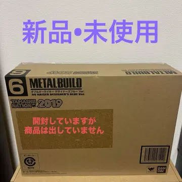 METALBUILD 더블오 라이저 디자이너 블루 2019년