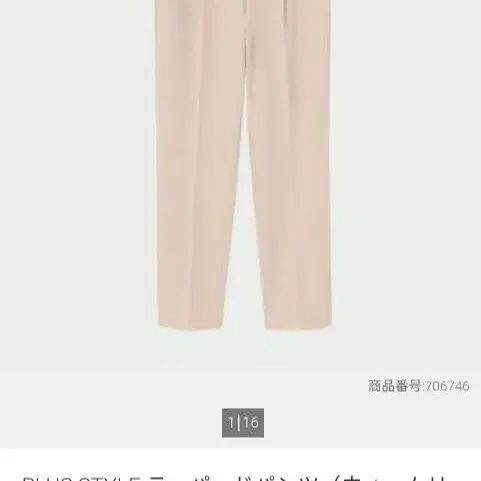 1번째 상품 이미지