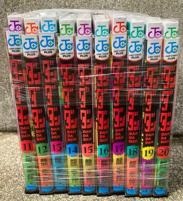 다단단 11~20권 세트 류 코신