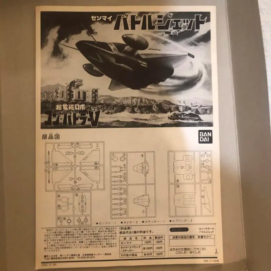 2번째 상품 이미지