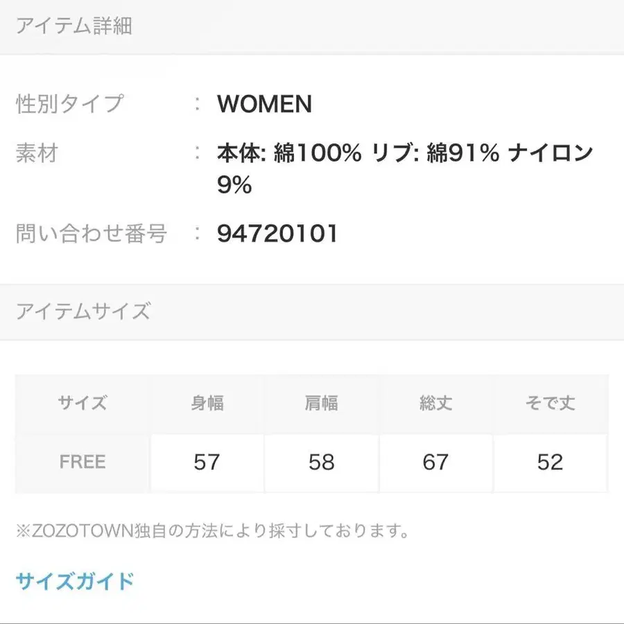 10번째 상품 이미지
