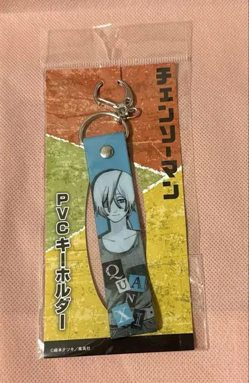 체인소 맨 PVC 키링 쿠앙시