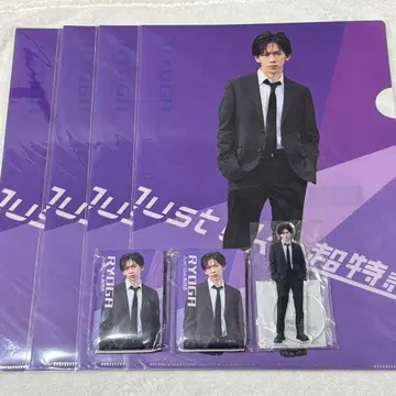 복권 랙 초특급 료가 세트