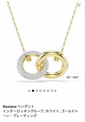 스와로브스키 Dextera 펜던트 목걸이