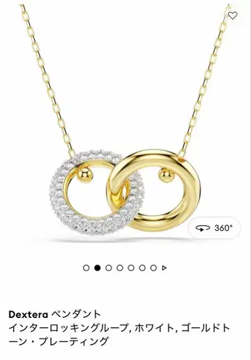 스와로브스키 Dextera 펜던트 목걸이