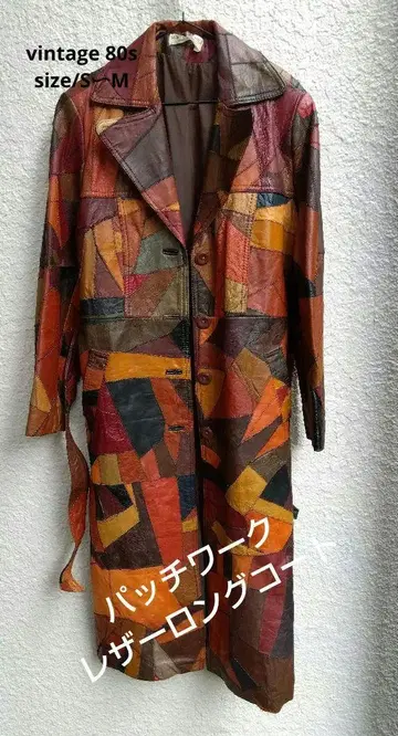 패치워크 디자인 가죽 롱 코트 size/S~M 80s 천연 가죽