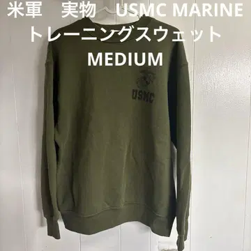 미군 실물 USMC MARINE 트레이닝 맨투맨 MEDIUM
