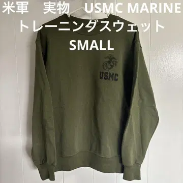 미군 실물 USMC MARINE 트레이닝 맨투맨 SMALL