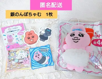 스시로 카와이소니! 콜라보 스티커 피크 마스코트