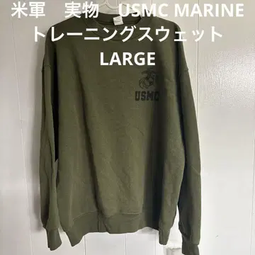 미군 실물 USMC MARINE 트레이닝 맨투맨 LARGE