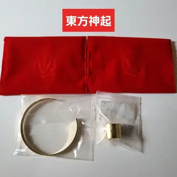 유노 창민 동방신기 공식 액세서리 반지 팔찌 반지