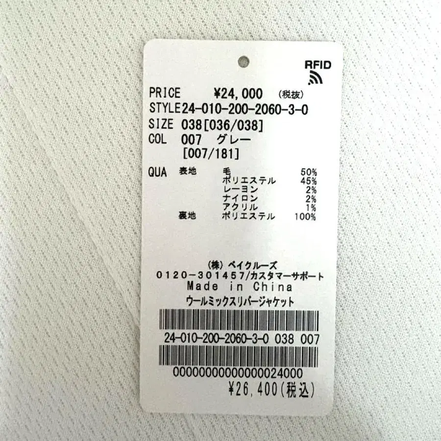 10번째 상품 이미지