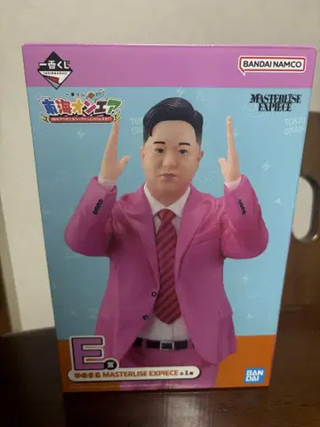 도카이 온에어 제일복권 유메마루