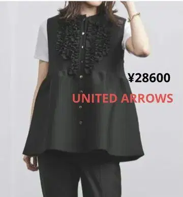 UNITED ARROWS P 미니 프릴 니트 베스트 28600