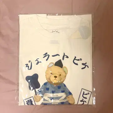 타카케이쇼 단발식 피케베어 젤라또피케 젤라피케 T셔츠 교지 화이트