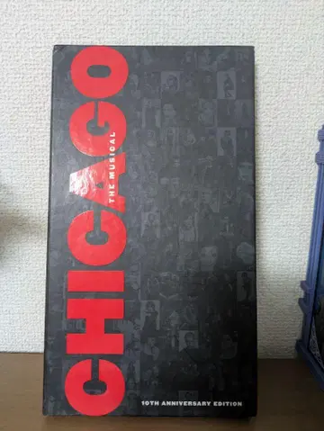 CHICAGO THE MUSICAL 10TH ANNIVERSARY