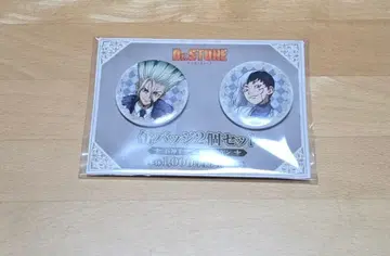 Dr.STONE 훼미리마트 캔뱃지 센쿠 겐