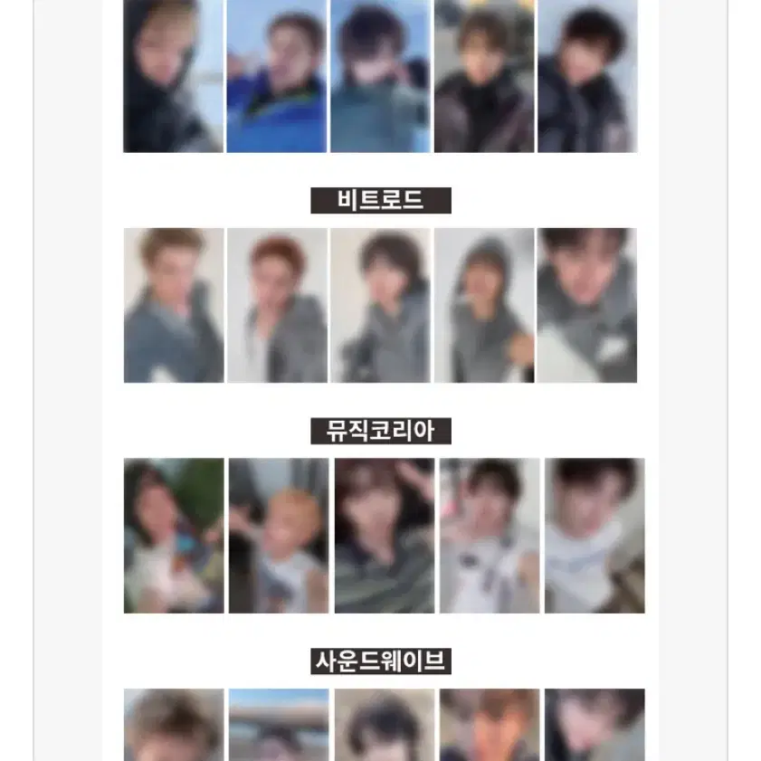 Cortis yizhiyu 3rd unreleased photocard video call event fansign