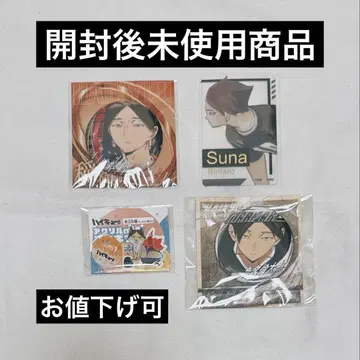 [ 가격 인하 가능 ] 하이큐 카쿠나 린타로 굿즈 4종
