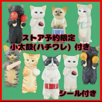 하나후사 사쿠라의 고양이 음악회 가챠-1