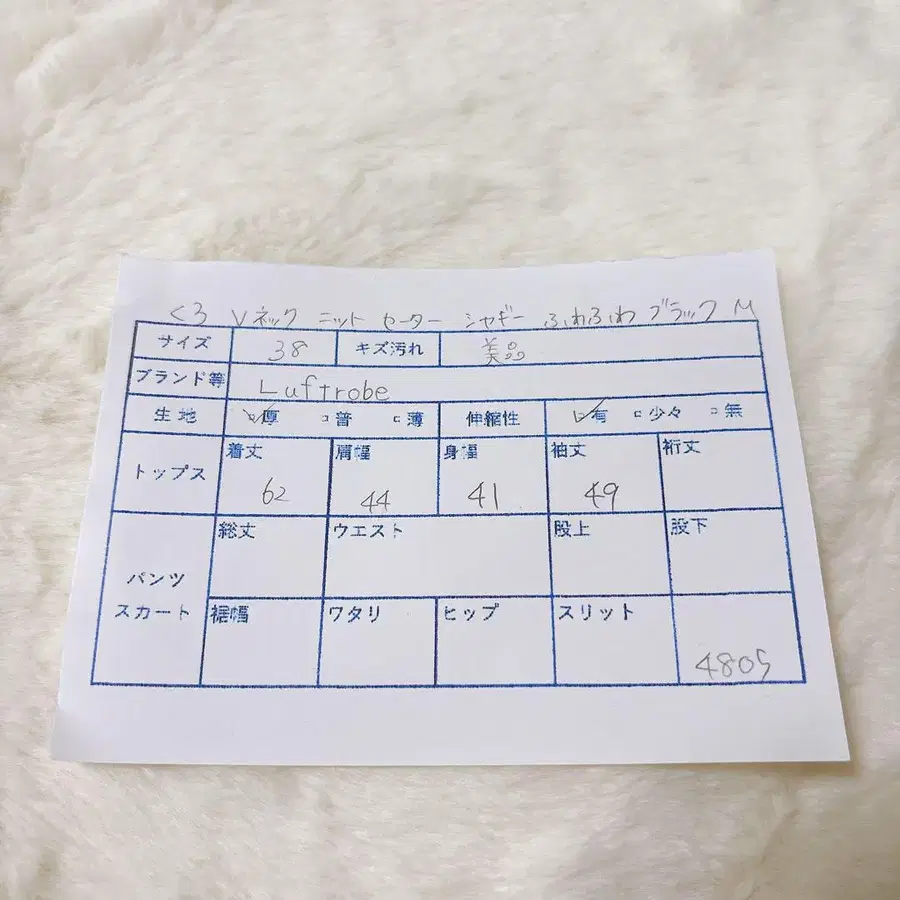 12번째 상품 이미지
