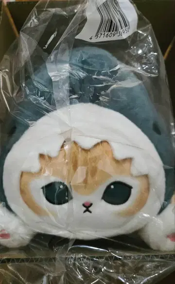 mofusand 뒹굴뒹굴! 상어냥즈 복권 B상 2